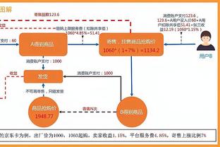 jnty体育江南截图3